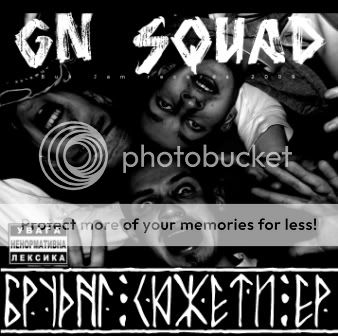 GN Squad - Брудні Сюжети EP GN Squad - Брудні Сюжети EP